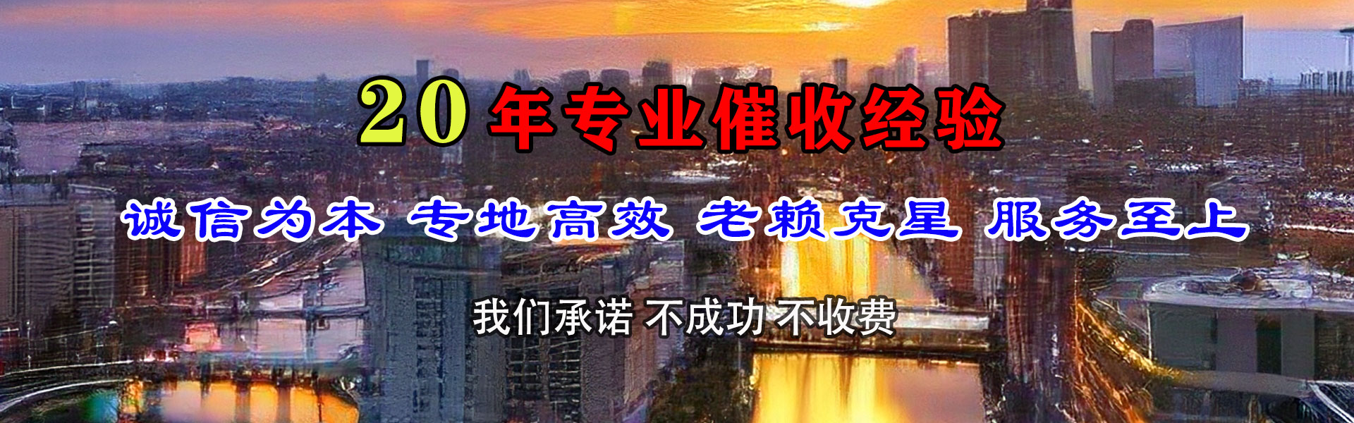 永定追数公司